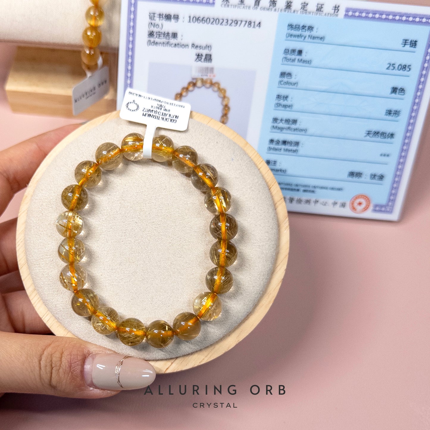 Golden Titanium Rutilated Quartz (With Cert) Crystal Bracelet 钛晶