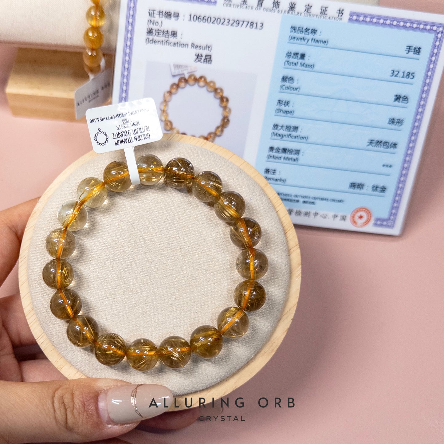 Golden Titanium Rutilated Quartz (With Cert) Crystal Bracelet 钛晶