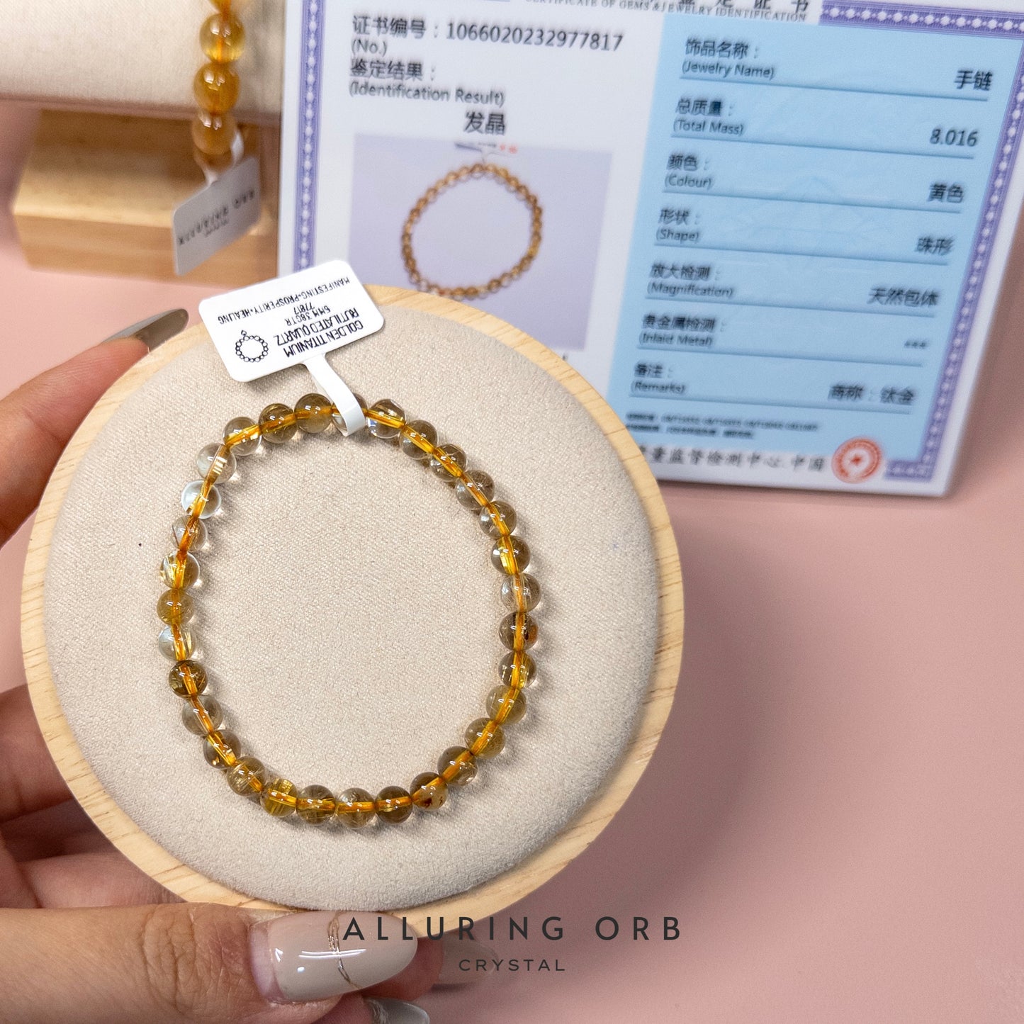 Golden Titanium Rutilated Quartz (With Cert) Crystal Bracelet 钛晶