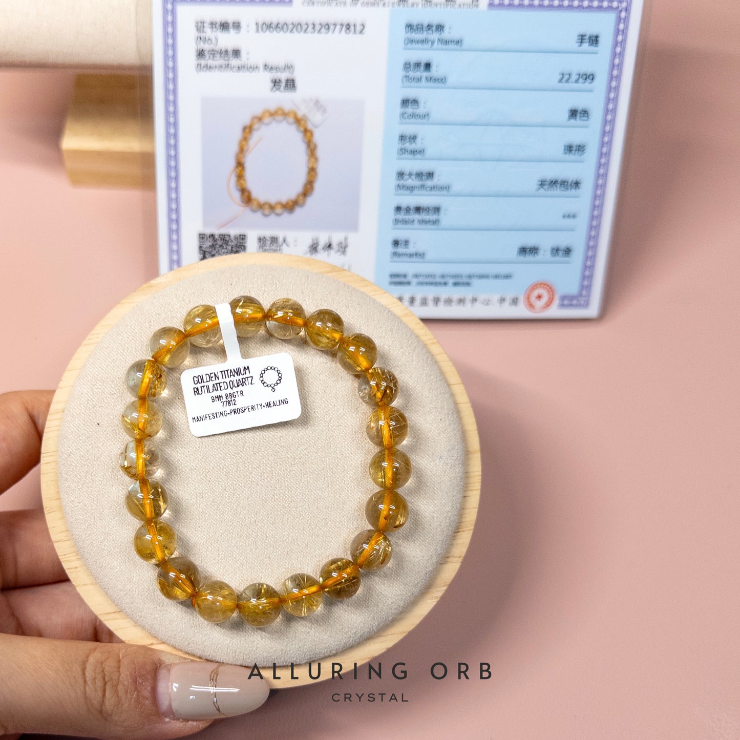 Golden Titanium Rutilated Quartz (With Cert) Crystal Bracelet 钛晶