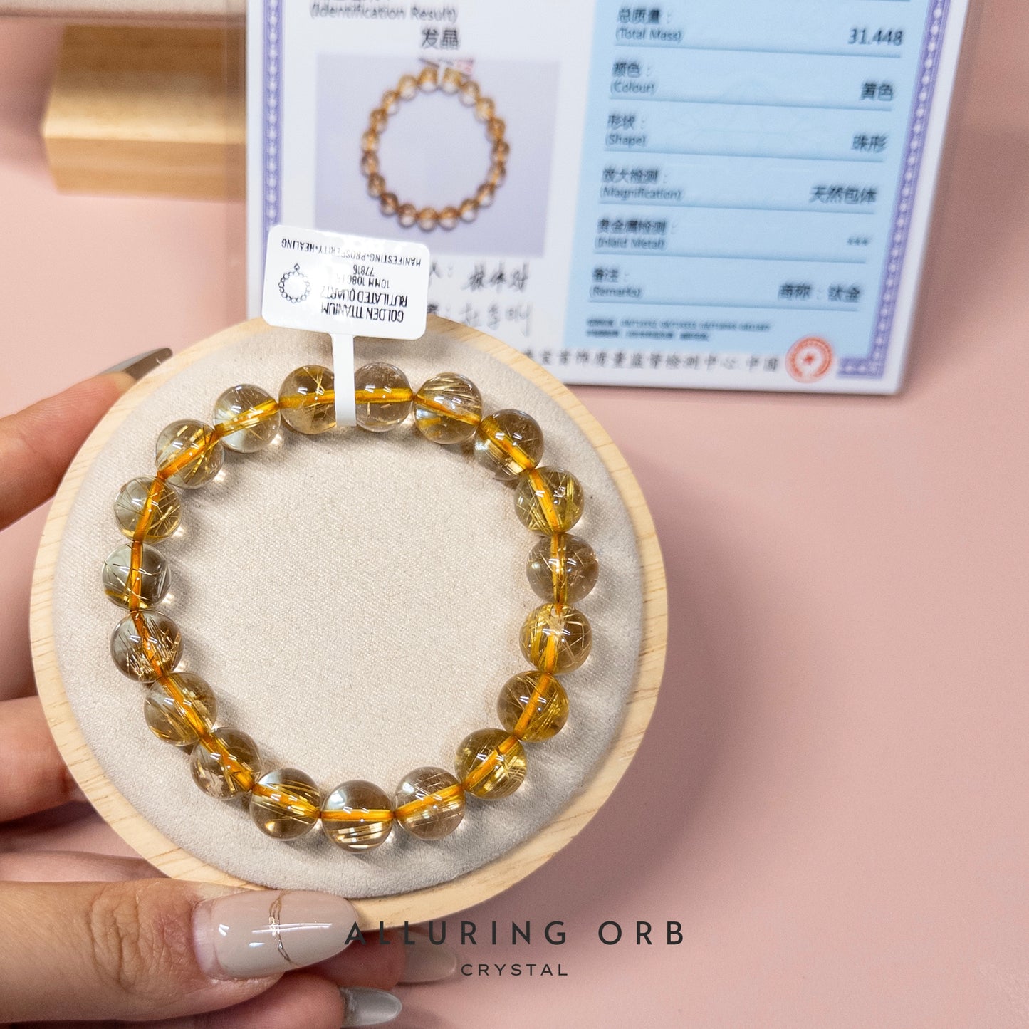 Golden Titanium Rutilated Quartz (With Cert) Crystal Bracelet 钛晶